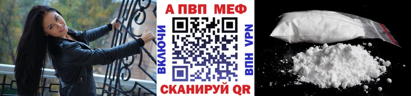Alpha-PVP Соль Плавск