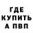 Кетамин VHQ Gary Nelson