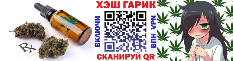 ссылка на мегу вход Плавск Печенье с ТГК марихуана