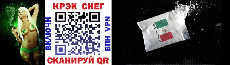 KRAKEN как войти  Плавск  COCAIN 98% 