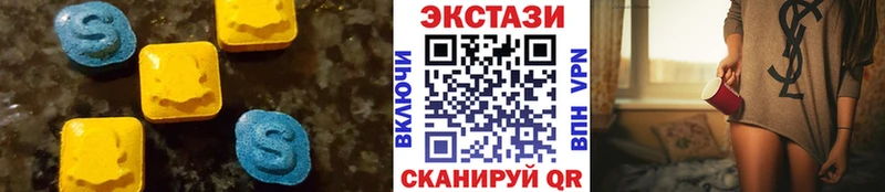 как найти закладки  Плавск  Ecstasy 300 mg 