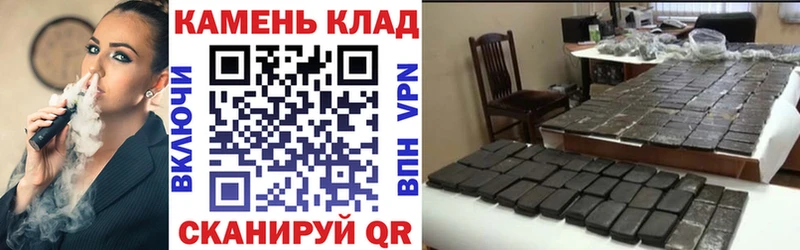 ГАШИШ гашик Плавск
