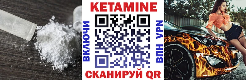 КЕТАМИН VHQ  blacksprut ссылки  Плавск 