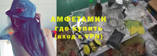 PSILOCYBIN Абинск