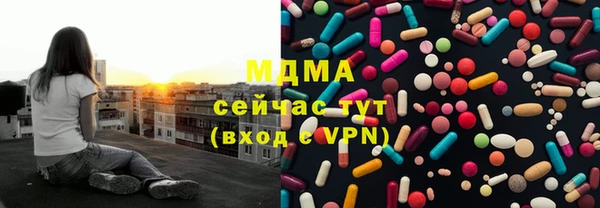 тгк Абаза