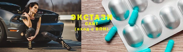шишки Алексин