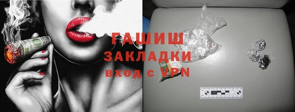 тгк Абаза