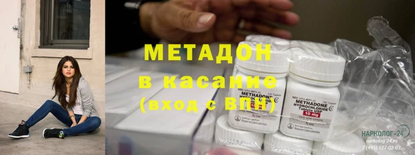 тгк Абаза