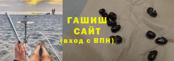 гидропоника Алзамай