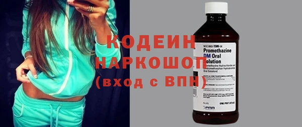 тгк Абаза