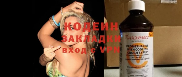 тгк Абаза