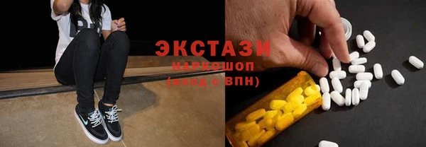 шишки Алексин