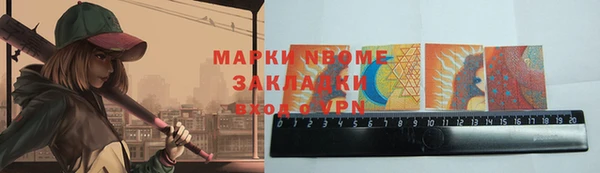PSILOCYBIN Абинск