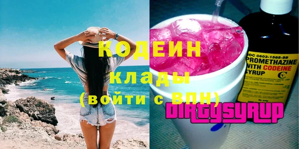 тгк Абаза