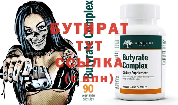 тгк Абаза