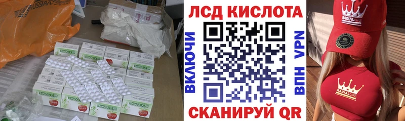Лсд 25 экстази кислота  где можно купить   Плавск 