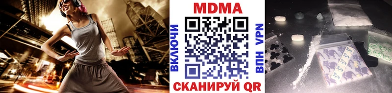 МДМА кристаллы  Плавск 