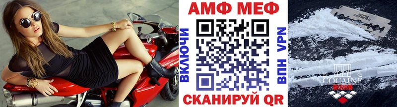 Метамфетамин винт  mega ссылка  Плавск 