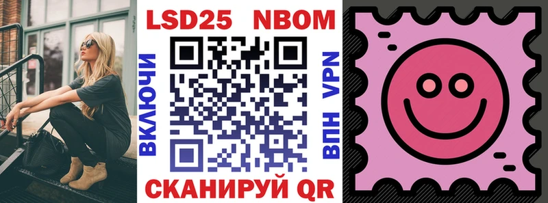 Марки N-bome 1,5мг  даркнет сайт  Плавск 