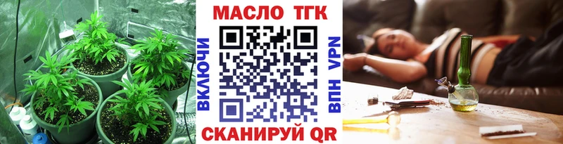 ТГК жижа  Плавск 